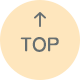 TOPへ