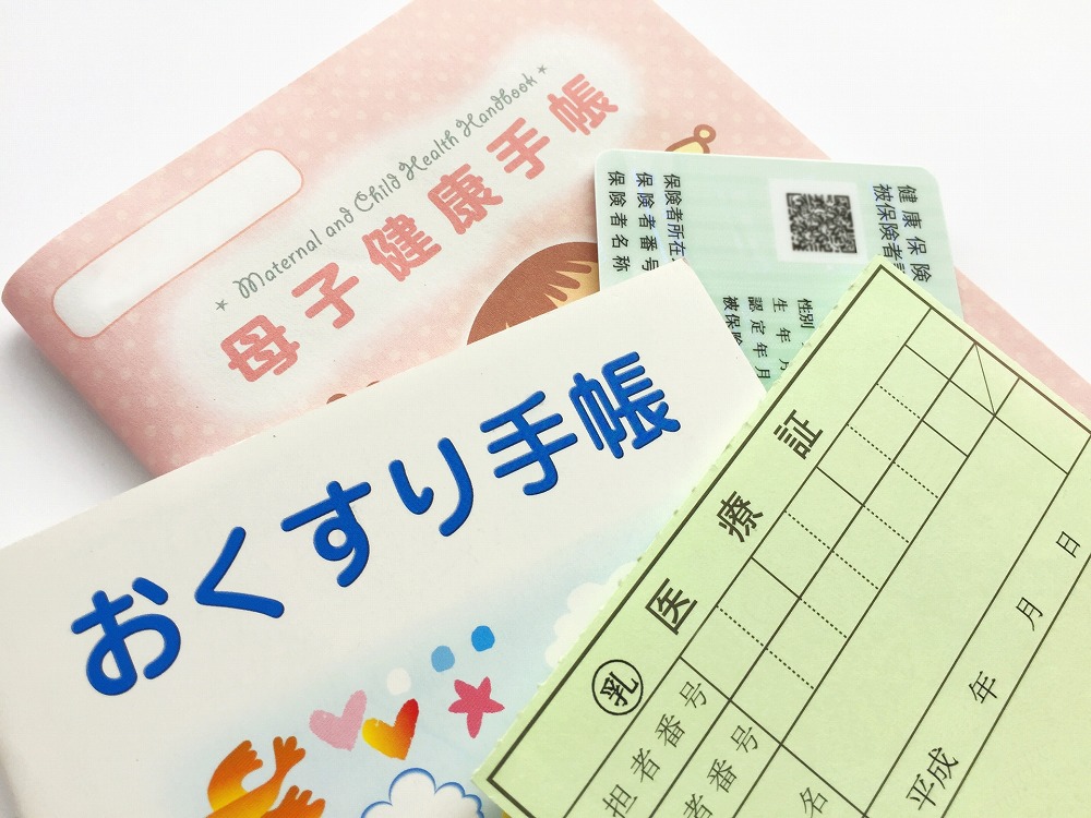 ご持参いただくもの