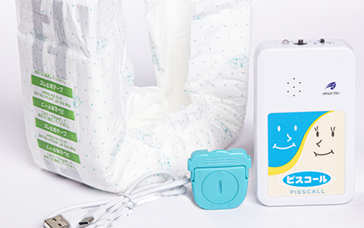 夜尿症アラーム療法(ピスコ―ル)
